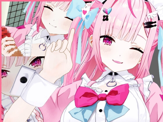 結〇さ〇な たくさんご奉仕♡