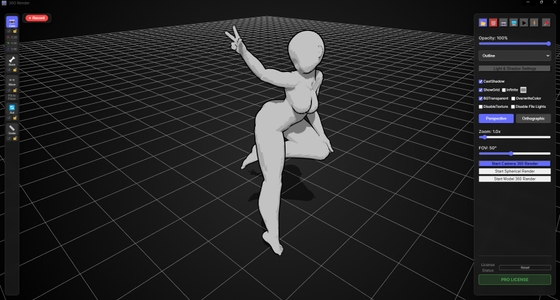 少女キュートポーズ、および360度レンダリング画像、ファイル数600枚、3Dビューワーソフト同梱