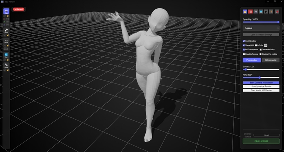 少女アクションポーズ3、および360度レンダリング画像、ファイル数600枚、3Dビューワーソフト同梱