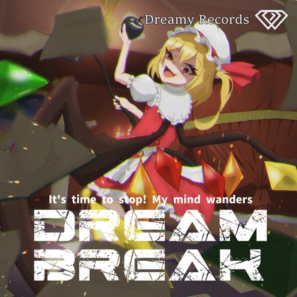 DREAMBREAK
