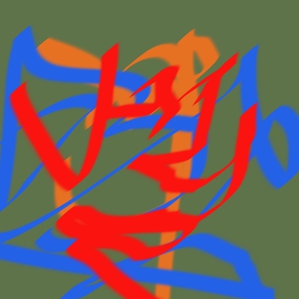 アイスクラッカー