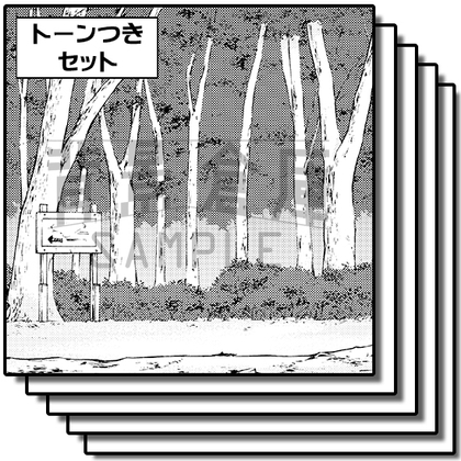 【トーンつき背景】自然物_背景素材集1(森)