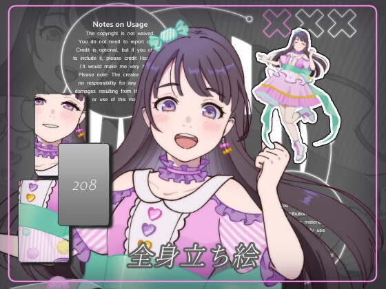 立ち絵素材_208(キャンディをモチーフにデザインした女の子全身、表情7種、おまけPNG素材あり)