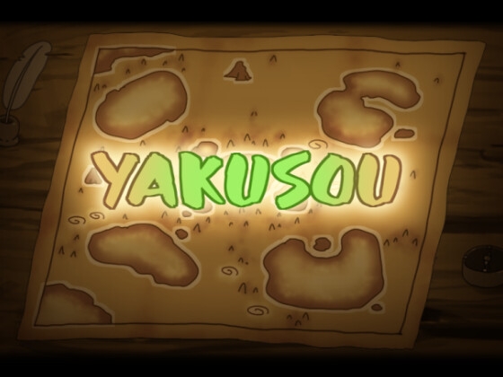 YAKUSOU