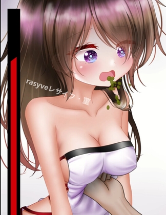【ループver.】菫のみぞおちパンチ
