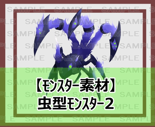 【モンスター素材】虫型モンスター2(ドット付き)