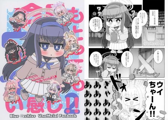 今日もとってもウイい感じ!!2