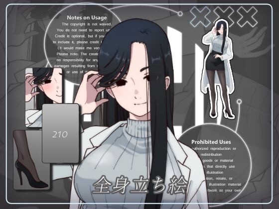 立ち絵素材_210(白衣女子全身、表情7種、おまけPNG素材あり)