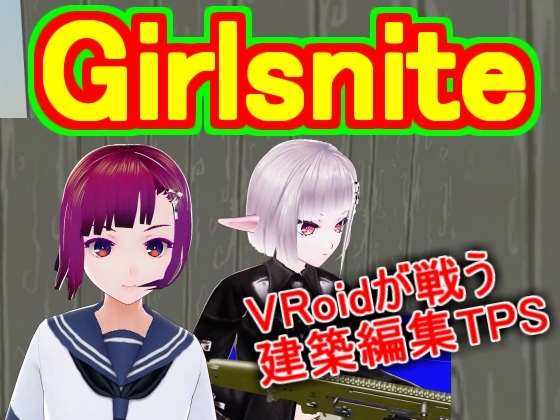 Girlsnite