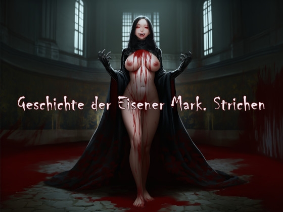 Geschichte der Eisener Mark. Strichen