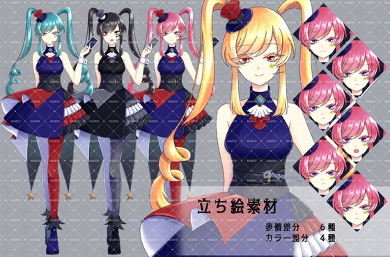 立ち絵素材 トランプ擬人化 ジョーカーの女性セット