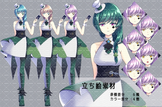 立ち絵素材 トランプ擬人化 クローバーの女性セット