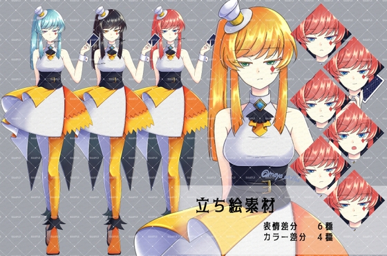 立ち絵素材 トランプ擬人化 ダイヤの女性セット