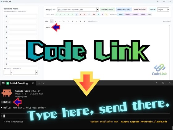 Code Link - Claude Codeで使える神ツール -