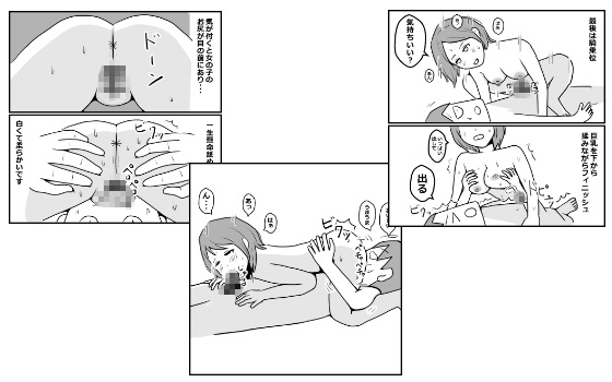 初めて西川口のソープに行った話