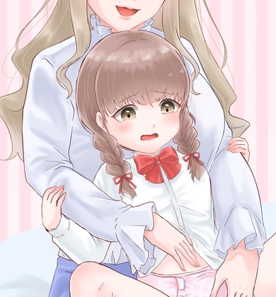 おむつ系まとめ7