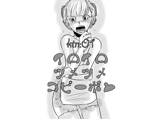 DLsite専売イロイロツメツメコピーボン