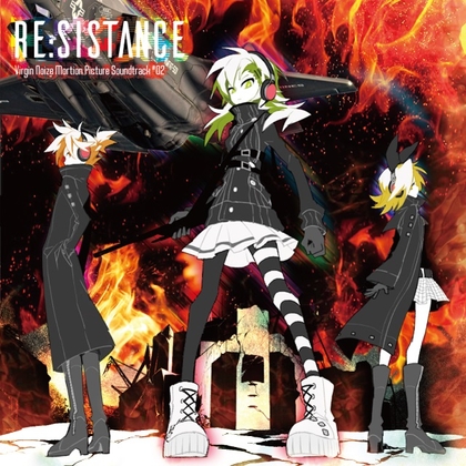 RE:SISTANCE