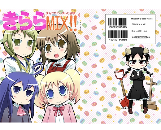 きららMIX!!