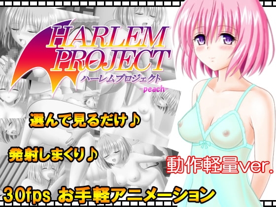 Harlem project -peach-