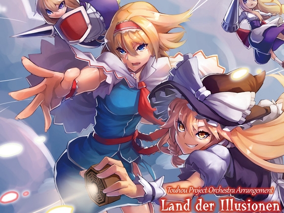 DLsite専売Land der Illusionen