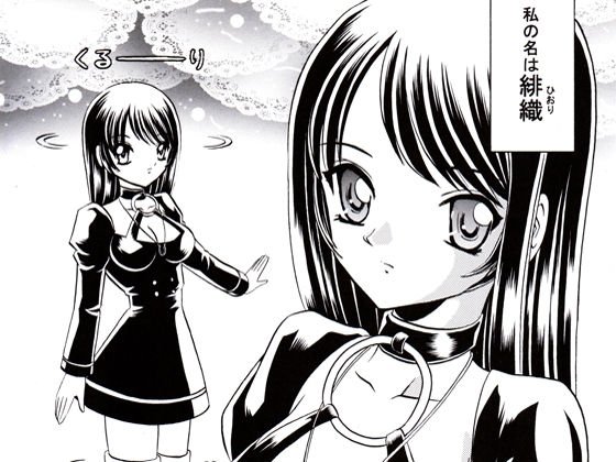 闇黒ギャルゲーがいっぱい本3