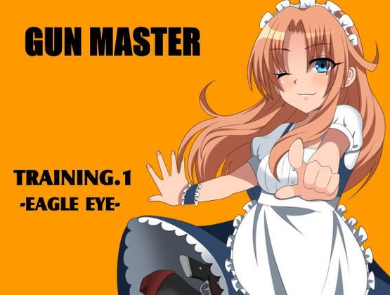 DLsite専売ガンマスター -GUN MASTER-  TRAINING.1 EAGLE EYE(イーグルアイ) -意線-