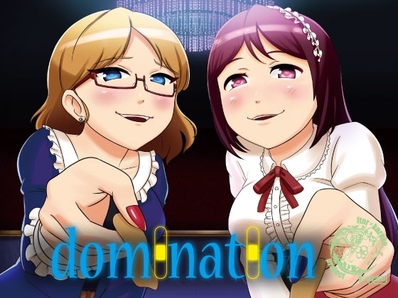 DLsite専売domination