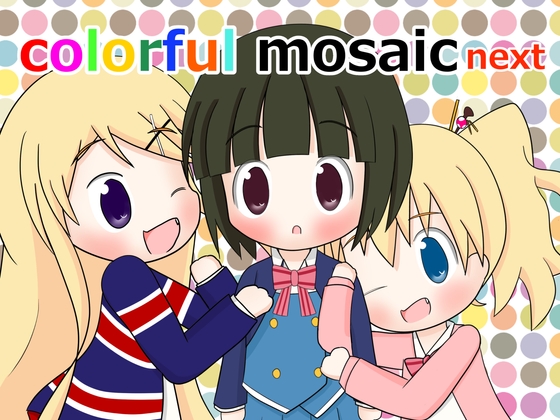 colorful mosaic next