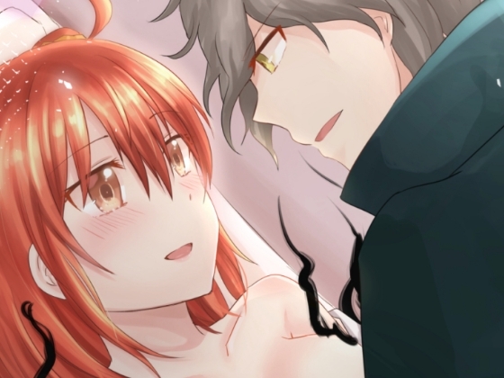 愛して、伝えたい