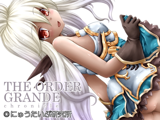 THE ORDER GRANDE Chronicle