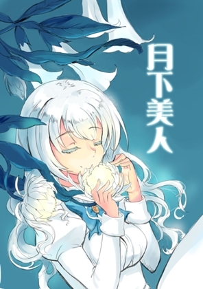 月下美人