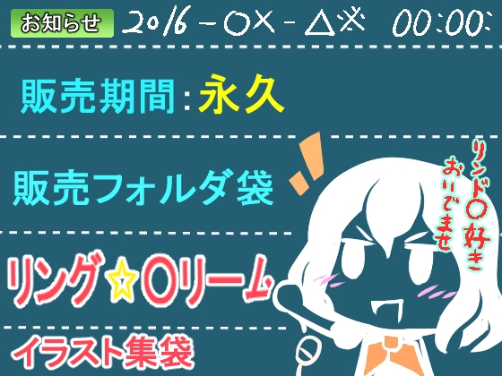 マネージャーの思い出