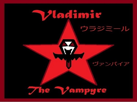 Vladimir - The Vampyre