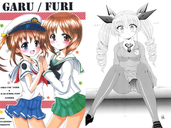 GARU/FURI