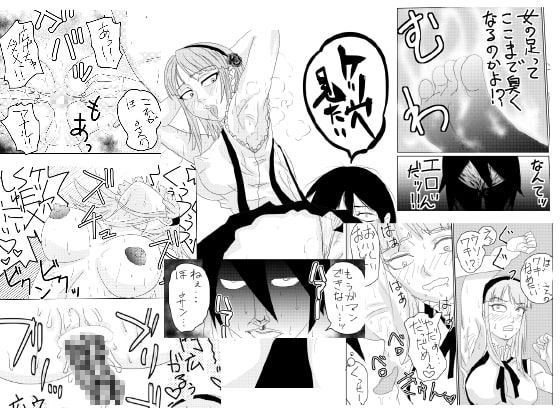 DLsite専売ケツ穴見たい
