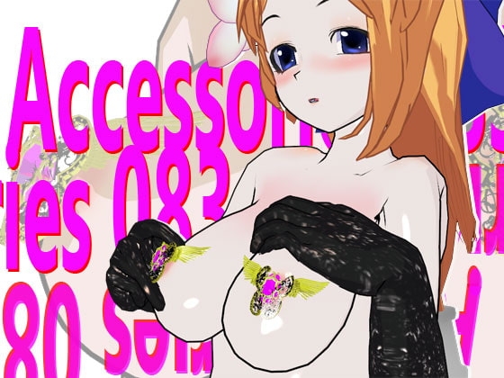 DLsite専売Accessories 083