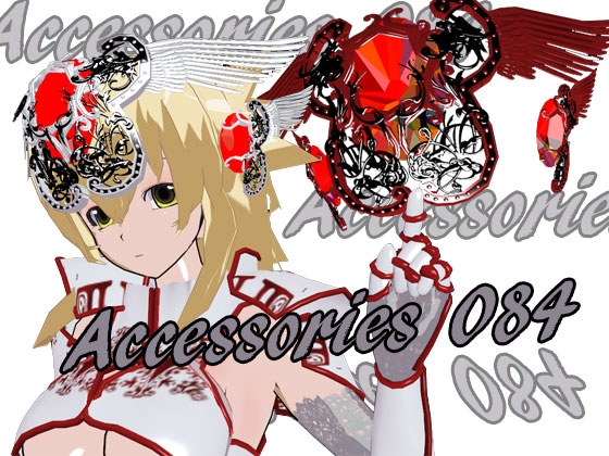 DLsite専売Accessories 084