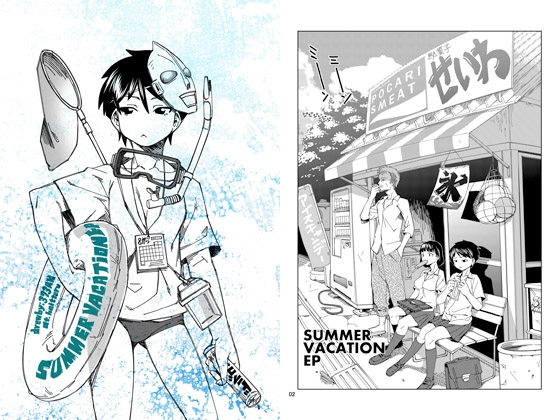 SUMMER VACATION EP