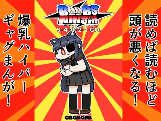 BoobsNinja!5-4-3-2-1 GO!