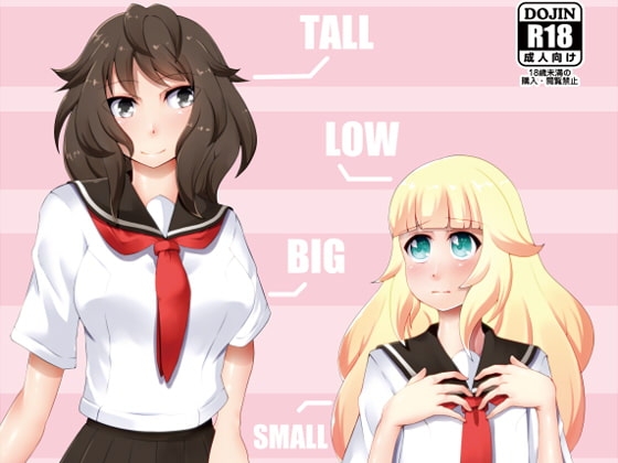 DLsite専売撫子双学院