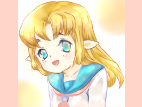 セーラー服女子 エルフの少女