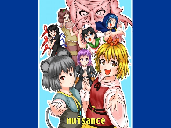 nuisance