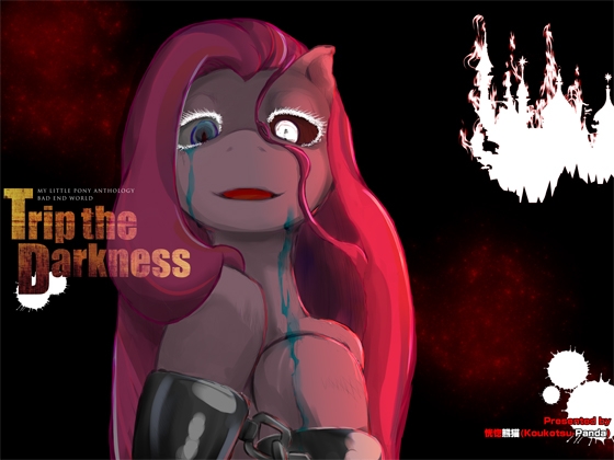 DLsite専売Trip the Darkness