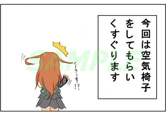 DLsite専売ながこちょ