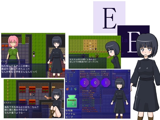 DLsite専売EE ver3