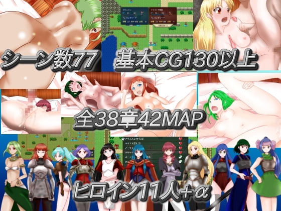 DLsite専売アクリーム戦記0
