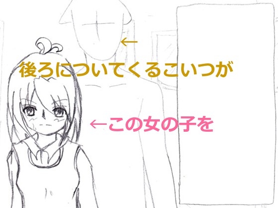 DLsite専売くすぐり透明人間1