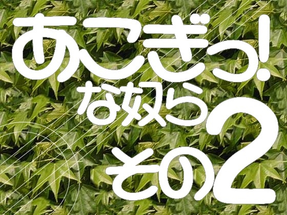DLsite専売用途不問! 著作権フリーBGM集 アコースティックギター 4曲 その2