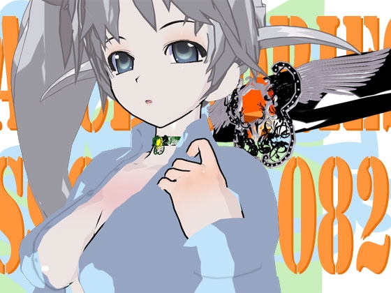 DLsite専売Accessories 082